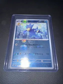 Pokemon 151 Golduck Master Ball Reverse Holo 055/165 Japanese - Image 1