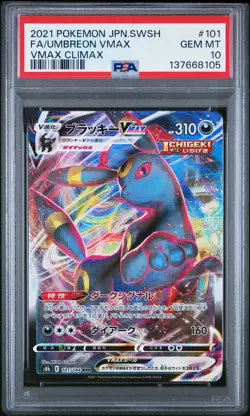 2021 POKEMON JPN SWORD & SHIELD VMAX CLIMAX #101 FULL ART/UMBREON VMAX PSA 10 - Image 1