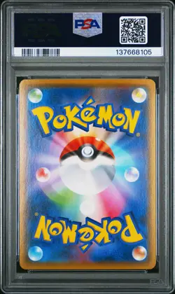 2021 POKEMON JPN SWORD & SHIELD VMAX CLIMAX #101 FULL ART/UMBREON VMAX PSA 10 - Image 2