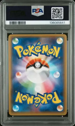 2015 POKEMON JAPANESE XY PROMO #155 FULL ART/HOOPA PSA 9 - Image 2