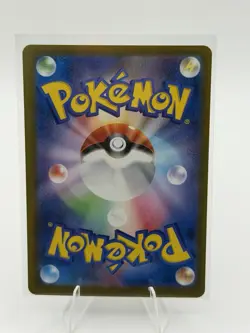 Pokemon Mega Lucario EX 340 HP Holo Full Art M2a Mega Dream Ex 228/193 Japanese - Image 4