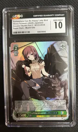 2025 Weiss Schwarz Japanese Sneaker Bunko Vol. 2 Be Happy Lady Bird CGC 10 - Image 1