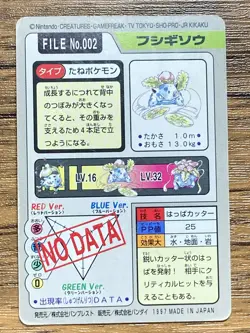 Pokemon Carddass Card Ivysaur File No.2 Bandai Pocket Monsters 1997 - Image 2
