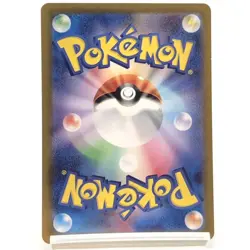 Drayton SAR 092/066 Pokemon Card SV5a Crimson Haze Scarlet & Violet Used - Image 2