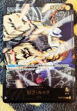 Rob Lucci (Gold Text) OP07-079 L Anime 25th Collection ONE PIECE Card Japanese - Image 1