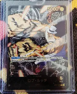 Rob Lucci (Gold Text) OP07-079 L Anime 25th Collection ONE PIECE Card Japanese - Image 3