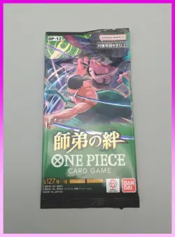 New 1Pack One Piece Card Game Sealed OP-12 Legacy of the Master Booster - Image 1
