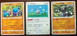 $0.99 Start! Pokemon Card Japanese Holo Legendary 3pcs Set #086 - Image 1