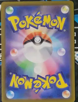 Keldeo - 179/172 - Full Art AR VSTAR Universe Japanese Pokemon Card NM - Image 2