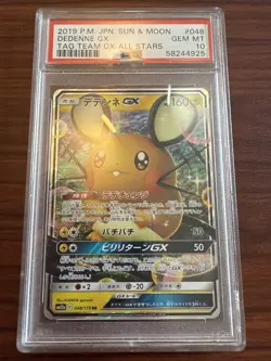 Pokemon Dedenne GX Tag Team GX All Stars #048/173 PSA 10 Gem Mint - Image 1