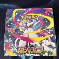 Pokemon Japanese MEGA Symphonia [M1S] Booster Box (30 Packs) - New & Sealed - Image 1
