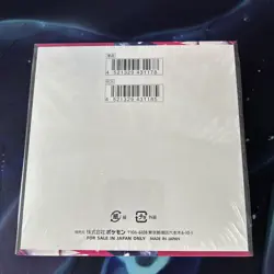 Pokemon Japanese MEGA Symphonia [M1S] Booster Box (30 Packs) - New & Sealed - Image 2