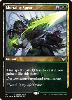 Mortality Spear #380 (LP) Strixhaven PPSTX Magic MTG - Image 1