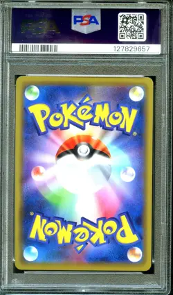 PSA 10 Pikachu & Zekrom GX 041/173 Tag Team All Stars Japanese Pokemon - Image 2