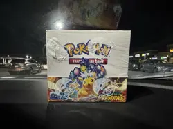 Pokemon Scarlet & Violet Surging Sparks Booster Box Sealed - Image 1