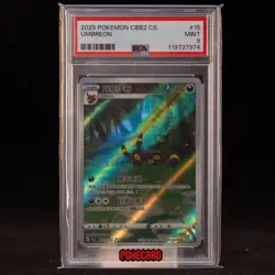 Umbreon 3S CBB2C-06 15/15 Pokemon Card Chinese PSA 9 #1 - Image 1