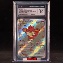 Simisear VSTAR SAR CS6aC-155/131 Pokemon Card Chinese CGC 10 #1 - Image 1