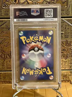 Pokemon 2008 Rayquaza Holo Cry From the Mysterious #442 PSA 9 - Image 2