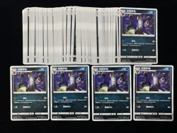 2022 Pokemon TCG S-Chinese Sun & Moon CSM1bC 082/151 U Umbreon Lot*81 LT97 - Image 1