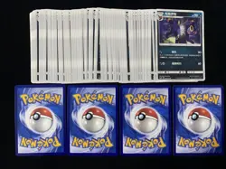 2022 Pokemon TCG S-Chinese Sun & Moon CSM1bC 082/151 U Umbreon Lot*81 LT97 - Image 2