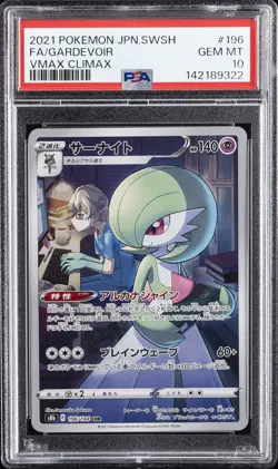 2021 POKEMON JPN SWORD & SHIELD VMAX CLIMAX #196 FULL ART/GARDEVOIR PSA 10 - Image 1