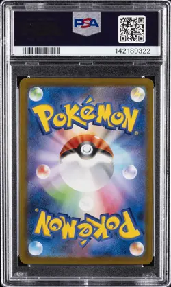 2021 POKEMON JPN SWORD & SHIELD VMAX CLIMAX #196 FULL ART/GARDEVOIR PSA 10 - Image 2