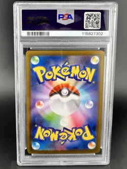 PSA 10 - Sylveon ex SAR 212/187 - 2024 Pokemon Japanese Terastal Festival sv8a - Image 2