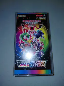 Pokemon Sword & Shield High Class Set Vmax Climax Booster Box 10 Packs 4521329322698 - Image 1
