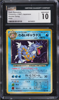 1997 Pokemon Japanese Rocket Gang Holo Dark Gyarados #130 CGC 10 GEM MINT - Image 1