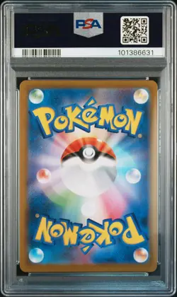 2021 POKEMON JAPANESE SWORD & SHIELD VMAX CLIMAX #017 CHARIZARD-HOLO PSA 10 - Image 2