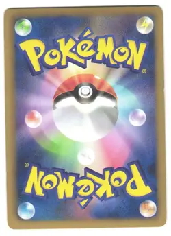 Snivy Holo Japanese Beginning Set Half Deck 001/037 Pokemon Card Bubble Foil VLP - Image 2