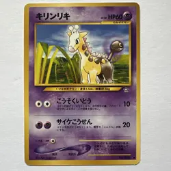 Girafarig No. 203 Neo Genesis 2000 Japanese Pokemon Card - Image 1
