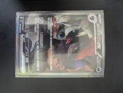 Korean | N's Zoroark ex SAR | 127/100 | Sv9 Battle Partners | Pokemon Card | NM - Image 4