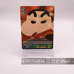 Shinnosuke Nohara Crayon Shin-chan Weiss Schwarz R Foil Card CS/S28-029R C46 #2 - Image 2