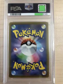 PSA10 Giratina VSTAR UR Pokemon Card Japanese - Image 2