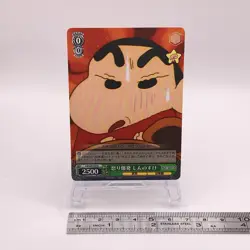 Shinnosuke Nohara Crayon Shin-chan Weiss Schwarz R Foil Card CS/S28-029R C46 - Image 2