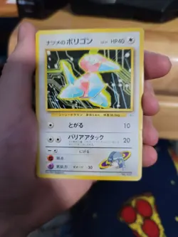 SABRINA'S PORYGON NO. 137 - HP - YAMABUKI CITY GYM DECK JAPANESE POKEMON CARD - Image 1