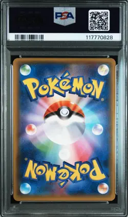 PSA10 Cobalion GX Virizion GX SR Pokemon Card Japanese - Image 4