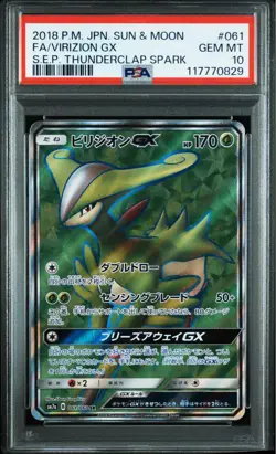 PSA10 Cobalion GX Virizion GX SR Pokemon Card Japanese - Image 5