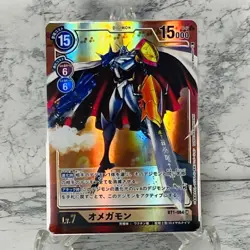 Digimon Card Omnimon BT1-084 Parallel P-SR Japanese TCG Omegamon - Image 1