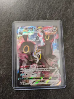 Umbreon VMAX 245/184 S8b Holo Card Japanese Edition, Near Mint Condition - Image 2
