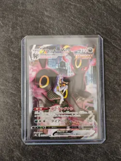 Umbreon VMAX 245/184 S8b Holo Card Japanese Edition, Near Mint Condition - Image 3