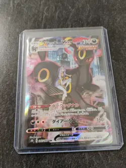 Umbreon VMAX 245/184 S8b Holo Card Japanese Edition, Near Mint Condition - Image 4