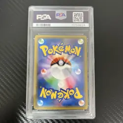 PSA10 Darkrai Prism Star Pokemon Card Japanese - Image 2