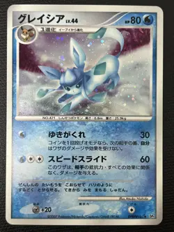 Glaceon DPBP 161 Dawn Dash Holo Rare Japanese Pokemon Card NM - Image 1