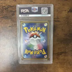PSA10 Rayquaza EX Pokemon Card Japanese - Image 2