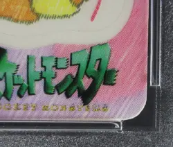 PSA 8 Pokemon Card Ditto #08 Japanese Stitch Touch Bandai Sealdass 1998 - Image 5