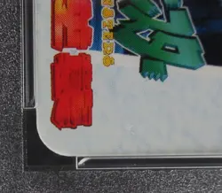 PSA 8 Pokemon Card Mew #MOVIE 16 Japanese Bandai Carddass Vending 1998 - Image 4