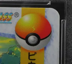 PSA 9 Pokemon Card Ash & Pikachu #5 Japanese Bandai Carddass Vending 1998 - Image 3