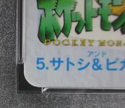 PSA 9 Pokemon Card Ash & Pikachu #5 Japanese Bandai Carddass Vending 1998 - Image 4